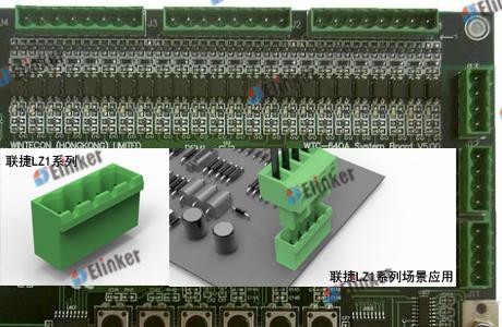电梯接线端子/电梯端子排/电梯端子台/电梯行业-上海联捷电气有限公司