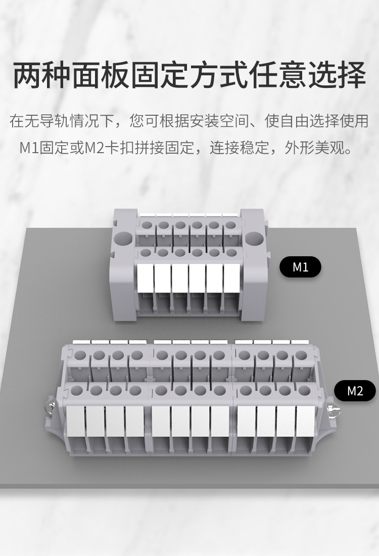 LUKM-2.5轨道式接线端子排