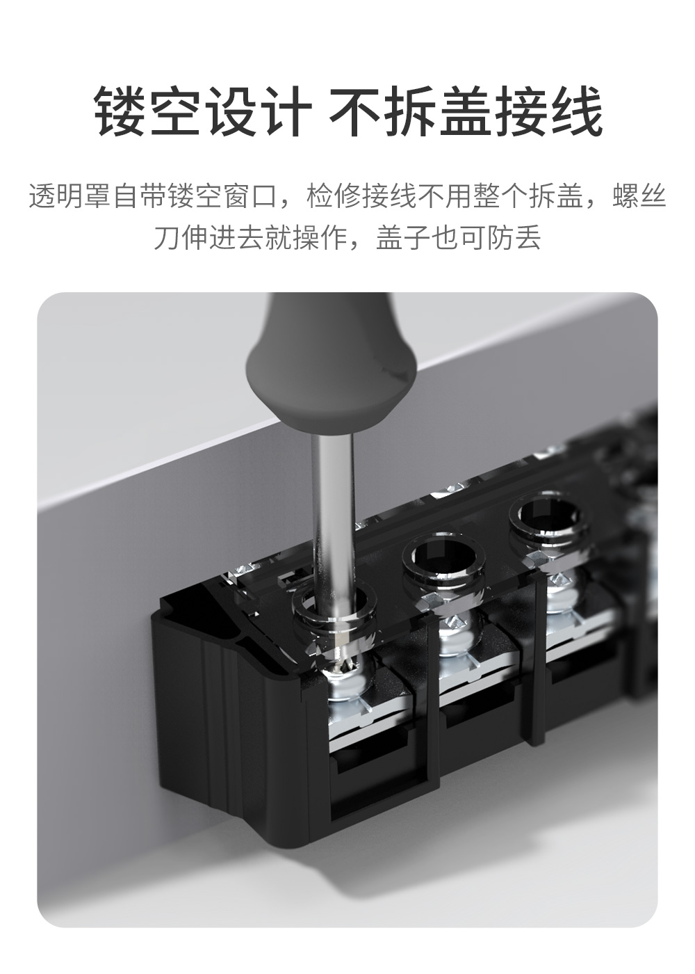 TB1-35A/45A/60A-F穿墙端子
