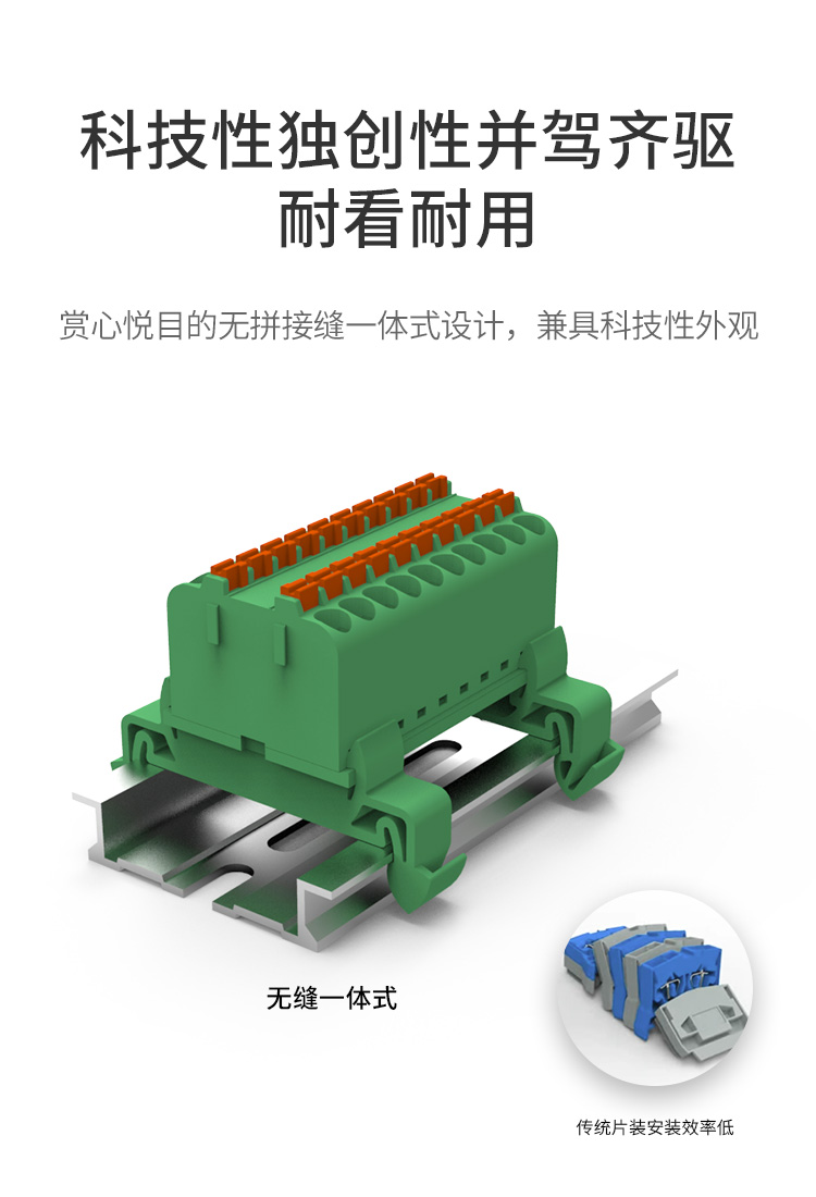 LDK1-1.5快速直插导轨式接线端子