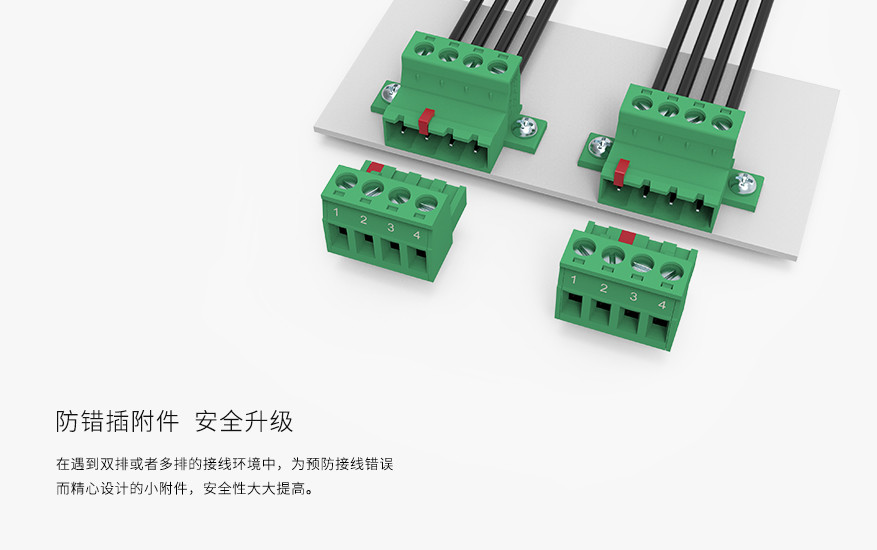 LC10N-5.08带固定插拔式接线端子