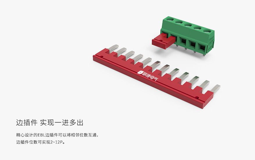 直焊式接线端子LG127V-5.0/5.08