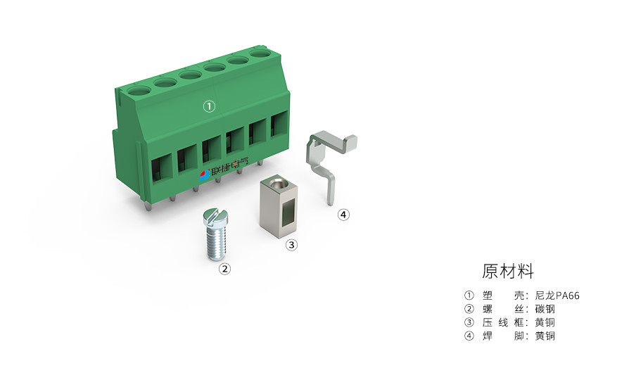 上海联捷LG129V-5.0/LG129V-5.08直焊式PCB接线端子
