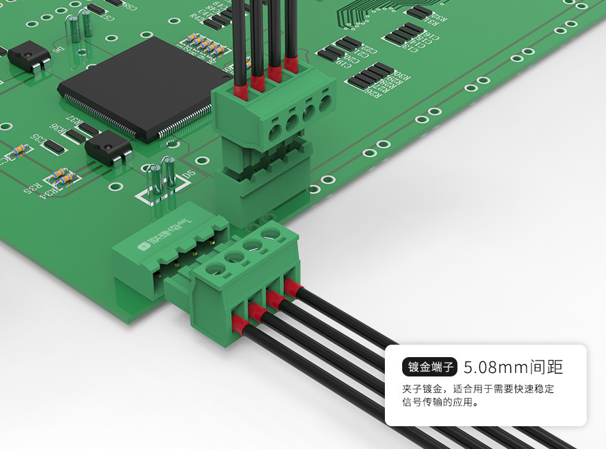 上海联捷电气YL1-5.08镀金插拔式接线端子
