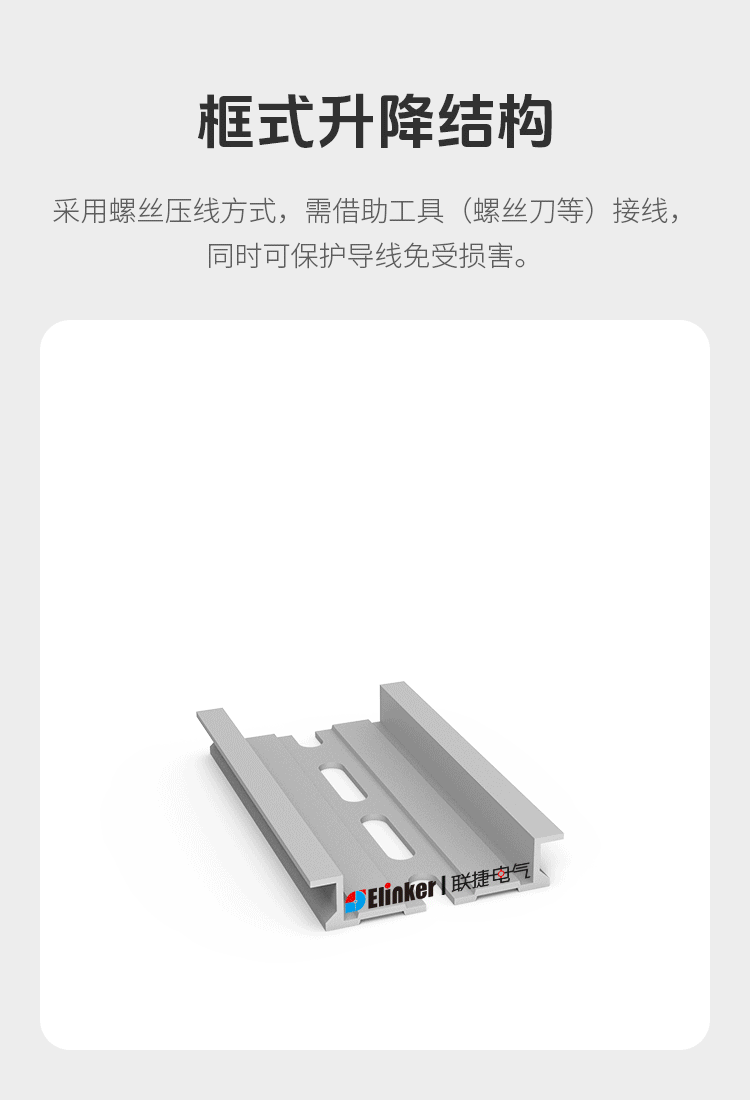 LC19UM-3.81轨道式插拔端子