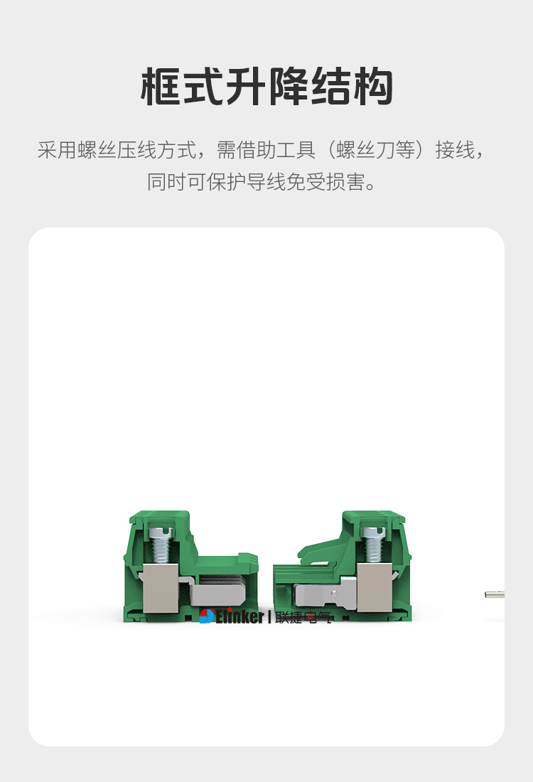 LC7-5.08插拔式接线端子25A大电流款