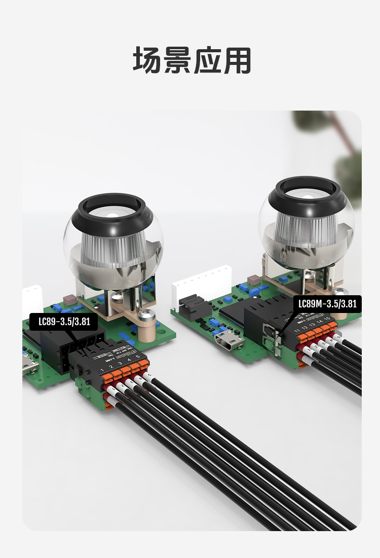 LZ4R-3.5/3.81双层PCB插拔式接线端子