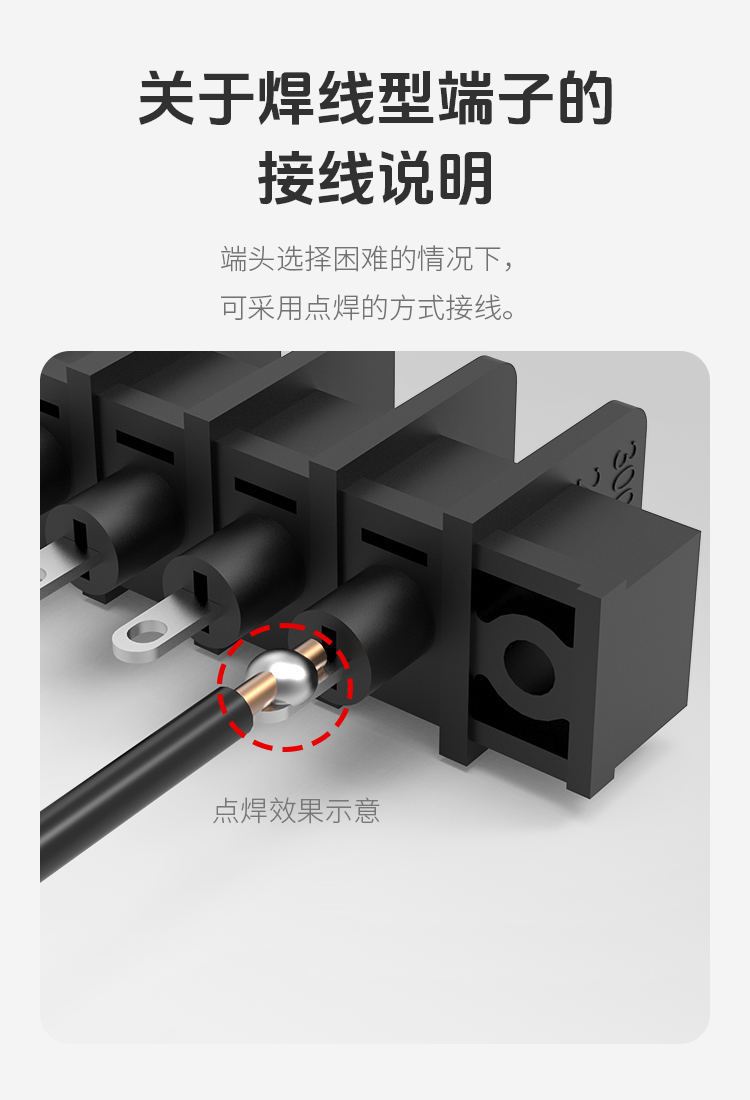 LW1MQJ栅栏式穿墙接线端子排