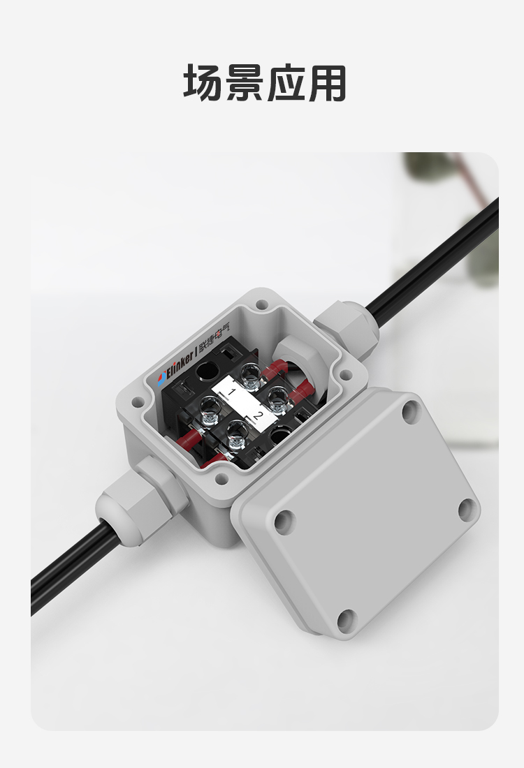 TB1-25A黑色接线端子排