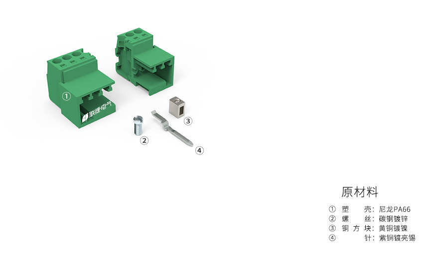 LC10-2.5空中对插式接线端子