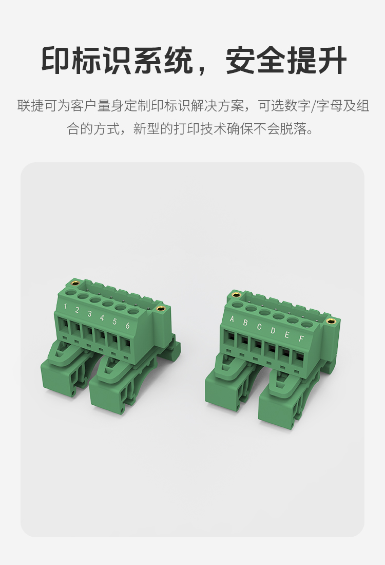 LC19UM-5.08轨道式插拔端子排