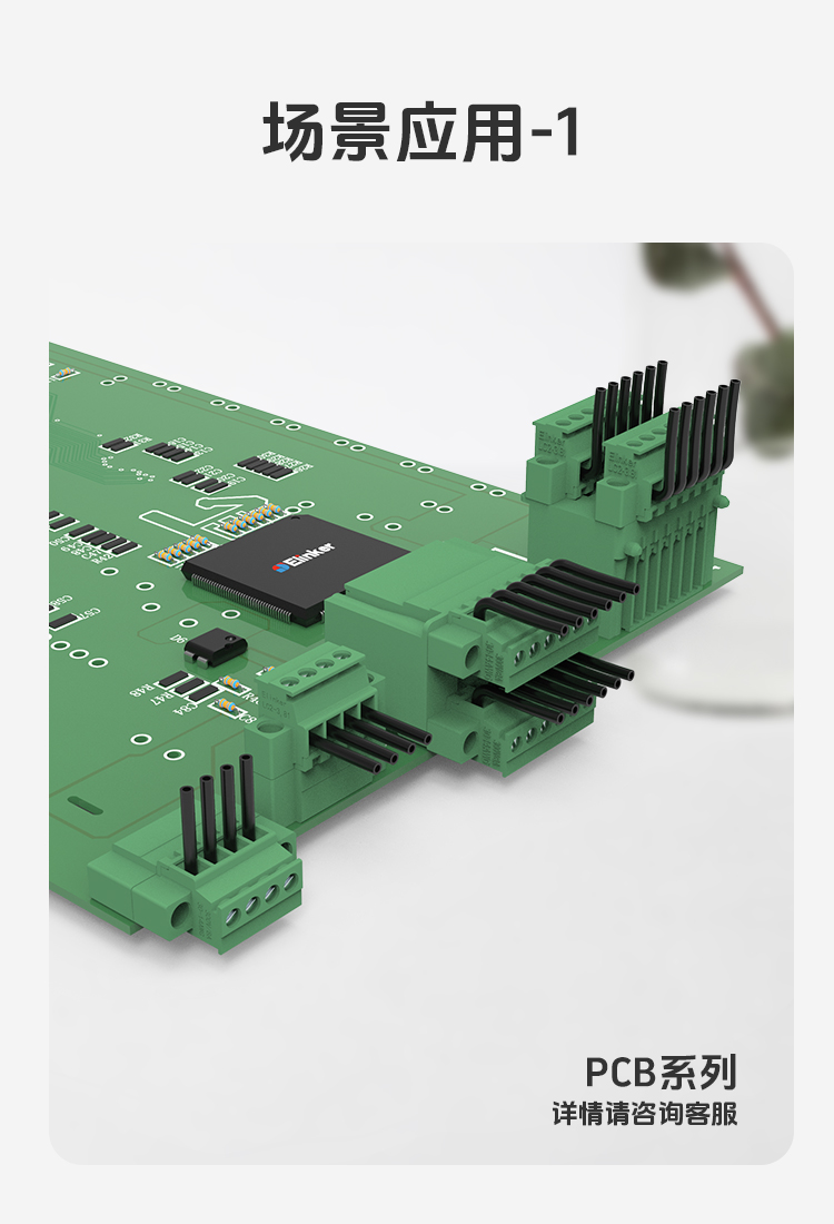 LC2AM-3.5/LC2AM-3.81插拔式接线端子小间距端子