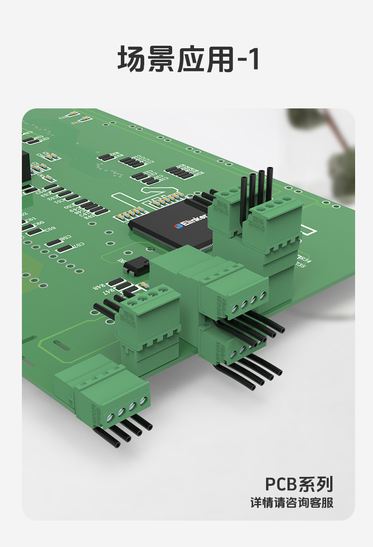 LC2B-3.81/LC2B-3.5插拔式接线端子