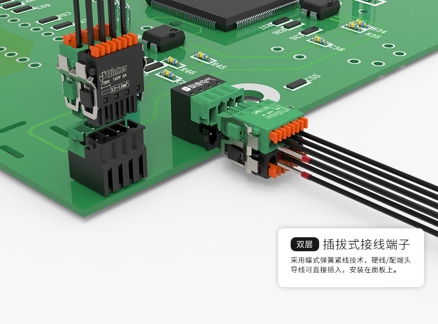 LC88-2.54快速插拔穿墙端子上海联捷电气