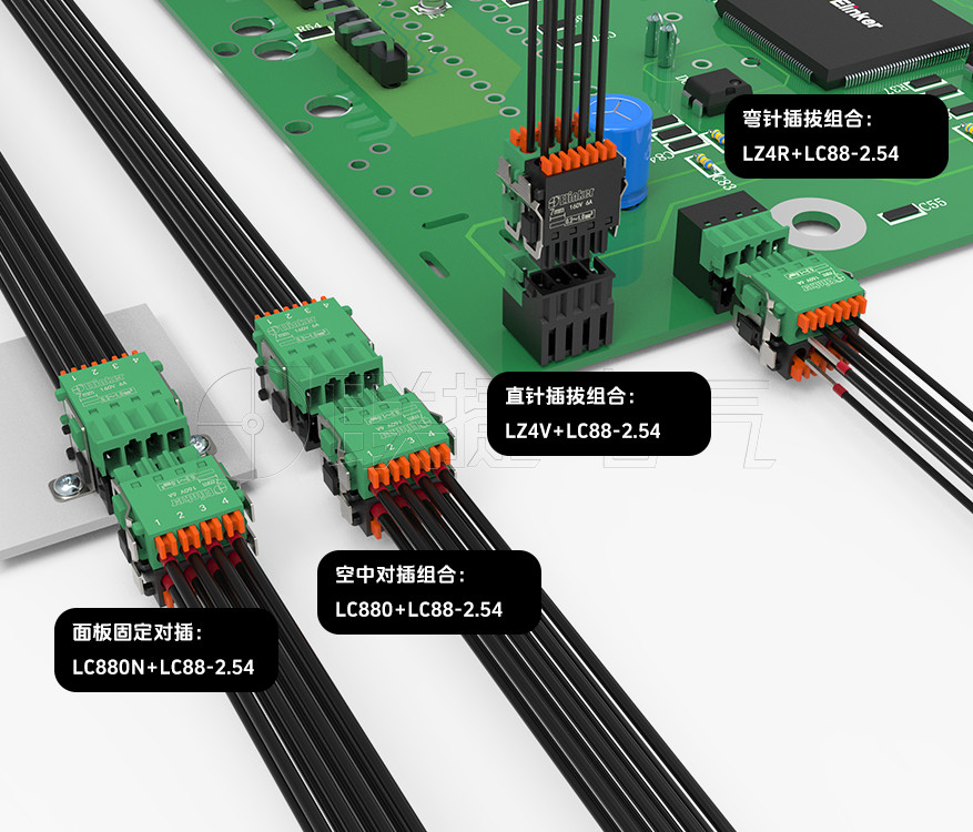LC88-2.54快速插拔端子上海联捷电气