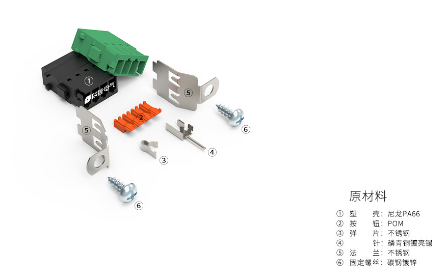 LC880-2.54弹簧快速穿墙端子双层插拔