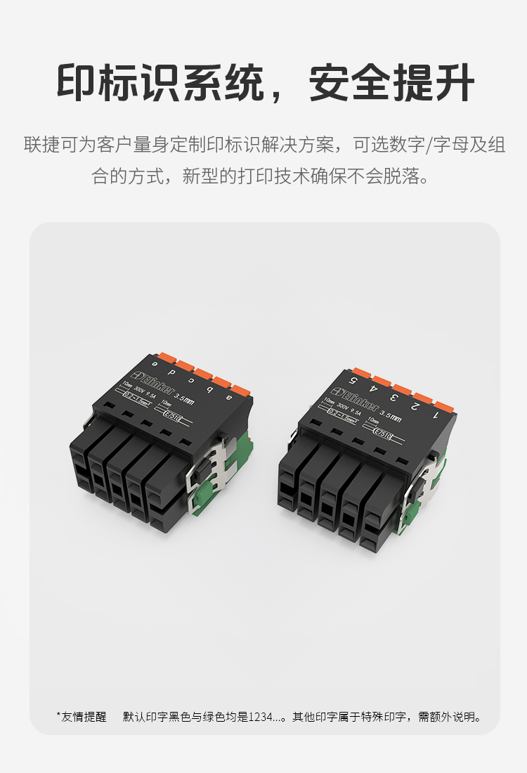 LC89M-3.5/LC89M-3.81双层弹簧式插拔接线端子