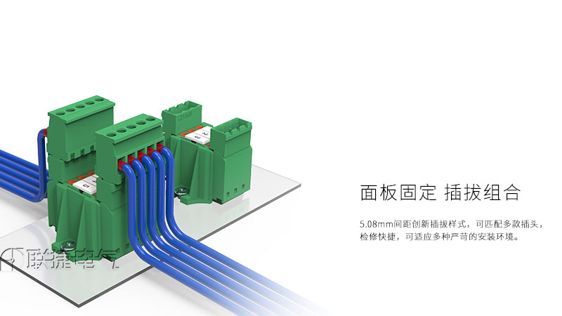 弹簧接线端子连接器 直插式