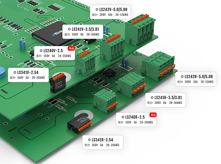 上海联捷LS240R-2.5弯针小间距快速PCB焊接端子一体式快速直插