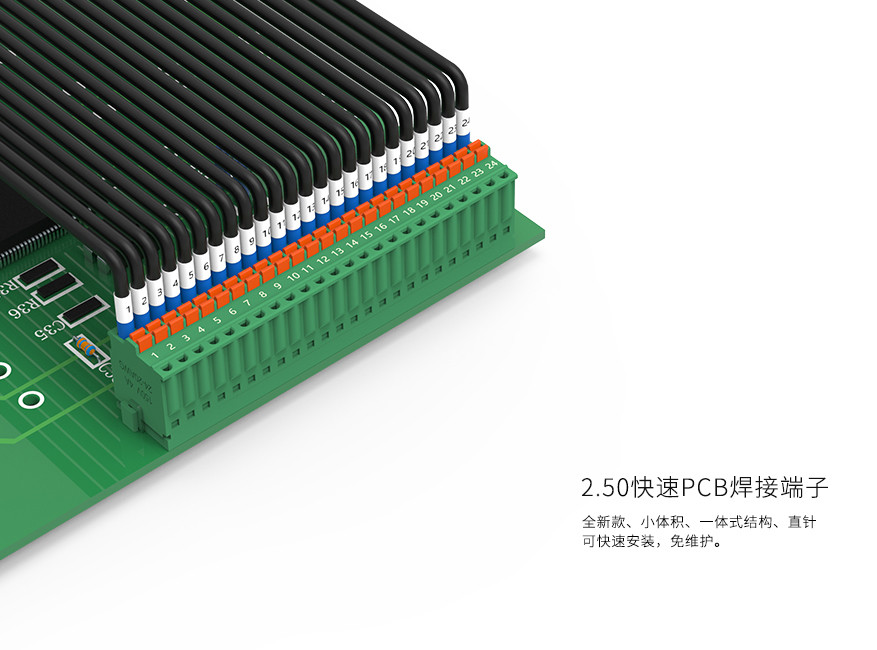 上海联捷LS240V-2.5直针小间距快速PCB焊接端子一体式快速直插