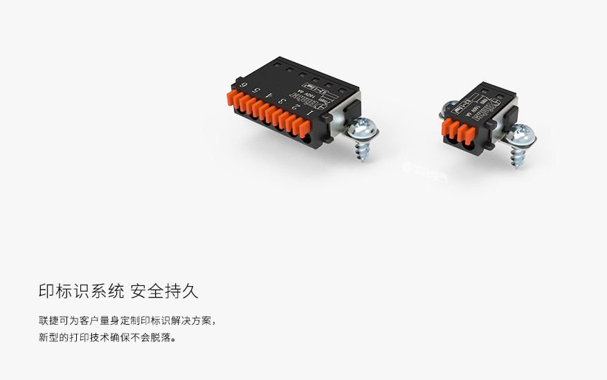 LS341RN-2.54面板弯针弹簧式接线端子