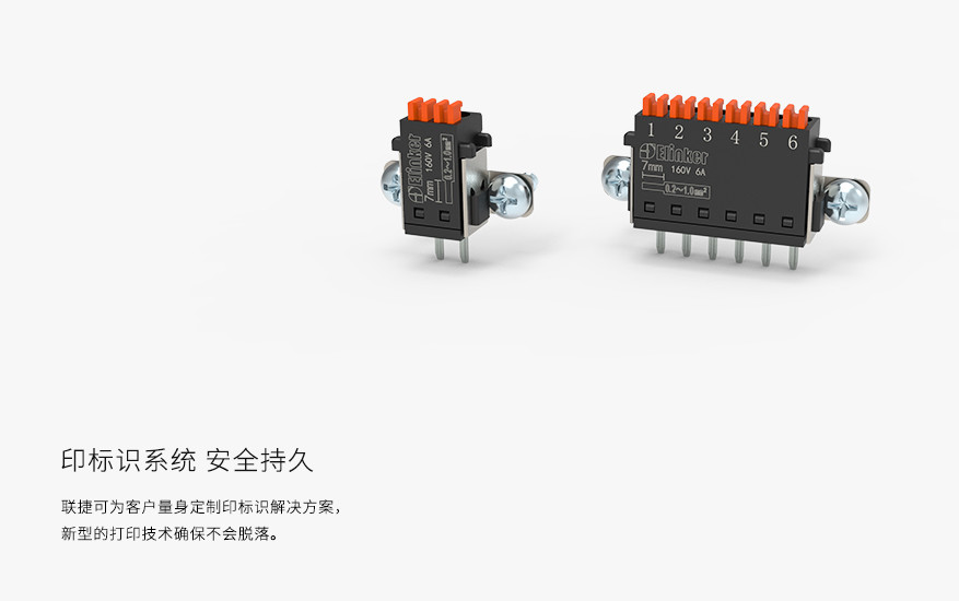 LS341RN-2.54面板弯针弹簧式接线端子