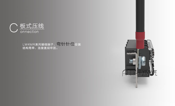 栅栏端子
