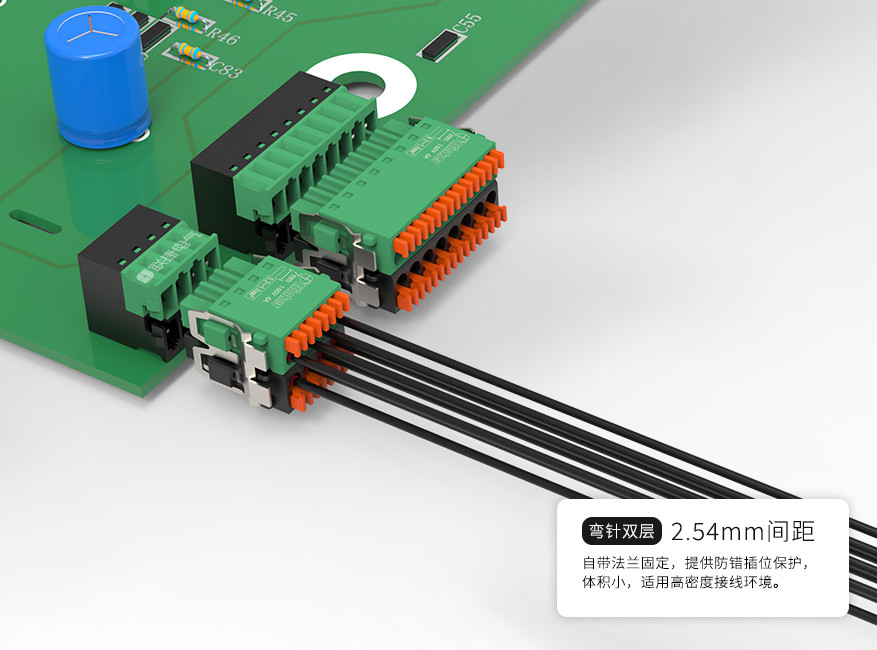 上海联捷弯针双层插拔式接线端子LZ4R-2.54