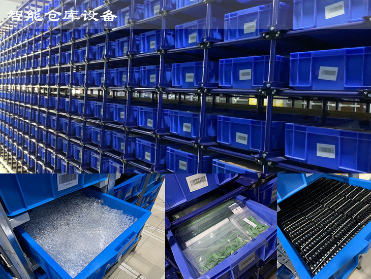 上海联捷电气智能化仓库设备图片