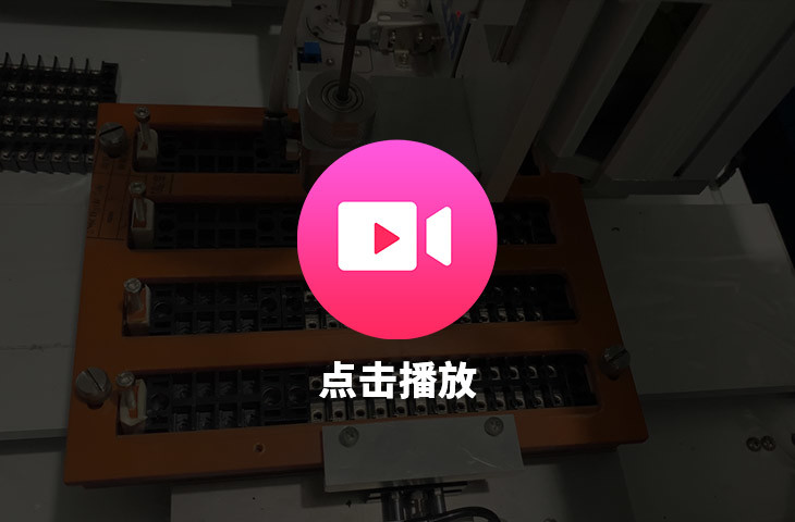 上海联捷电气生产设备图片