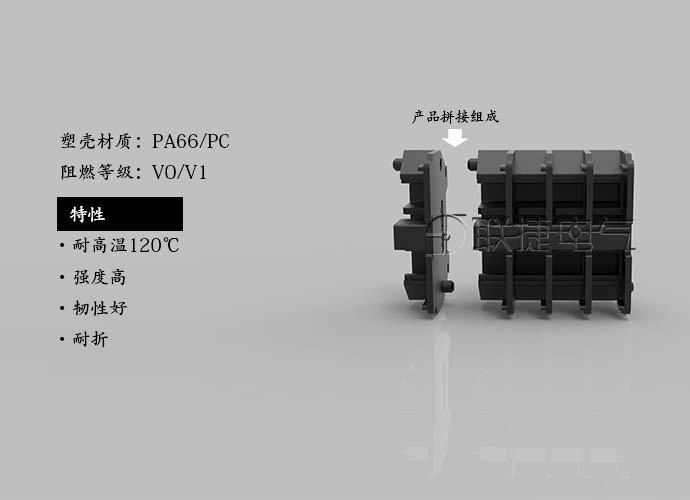 JH9-15A轨道式接线端子排高品质