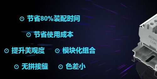 端子 接线端子