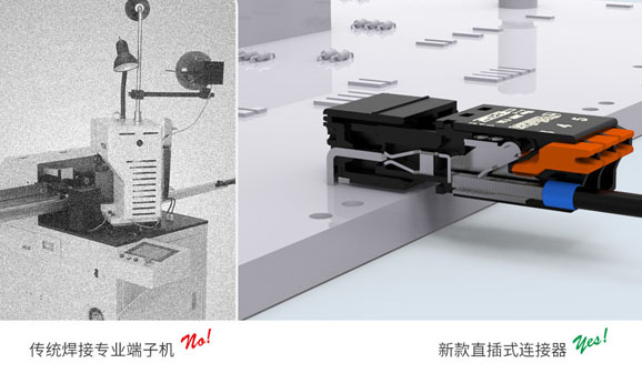 端子 接线端子
