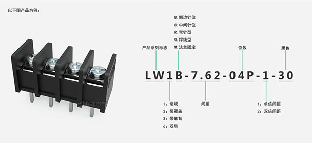 端子 接线端子