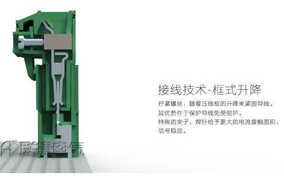 端子 接线端子