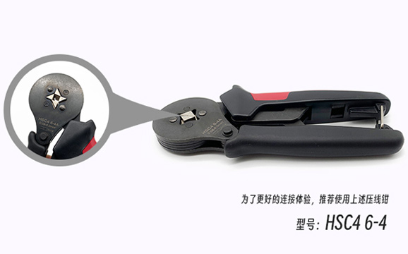 端子 接线端子