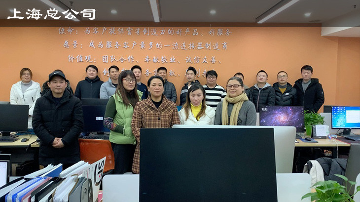 上海联捷电气员工风采