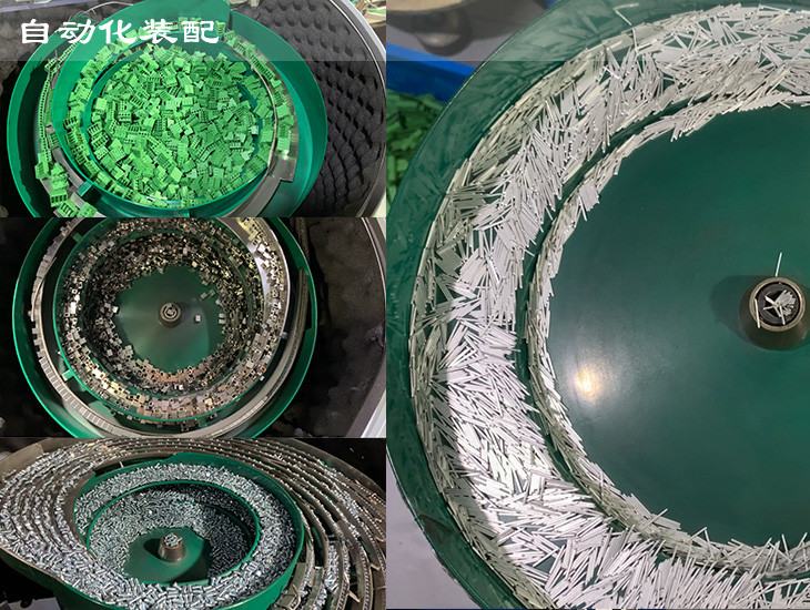 上海联捷电气自动化装配设备图片